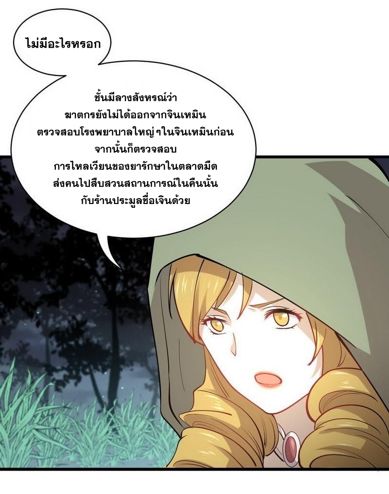 อ่านมังงะ